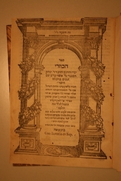 Yehuda Ben Shemuel Ha-Levi: Sefer Ha Kuzari. Venezia: Giovanni De Gara, 1594 Biblioteca Storica del Collegio Rabbinico Italiano